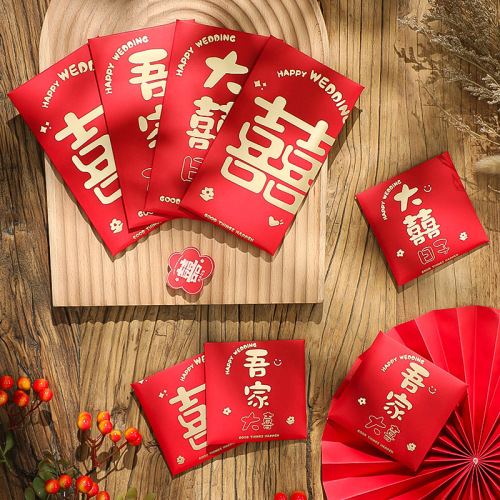 Red Envelope Wedding Special Xi Character Personalized Creative Hard Thousand Yuan Engagement Gift with Member Red Pocket for Lucky Money Wedding Gift