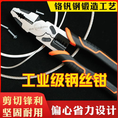 Tiger Pliers Industrial Grade Labor-Saving Wire Cutter 9-Inch Multi-Functional Wire Stripping Wire Cutter Wire Pressing Multi-Purpose CRV Scaling Pliers