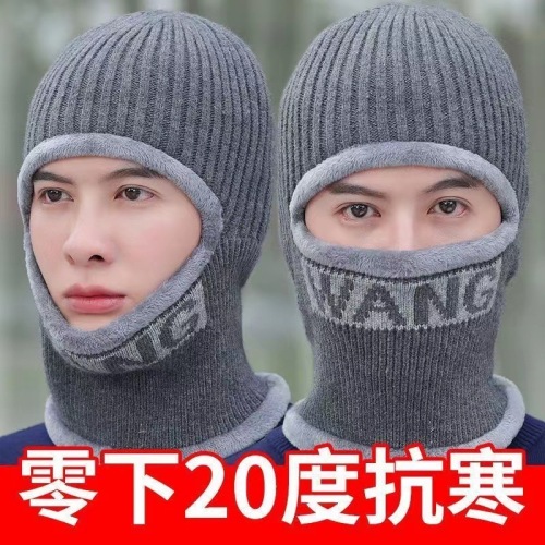 scarf one-piece hat men‘s winter fleece-lined thick warm wool integrated hat cycling face protection cold-proof cotton knitted hat