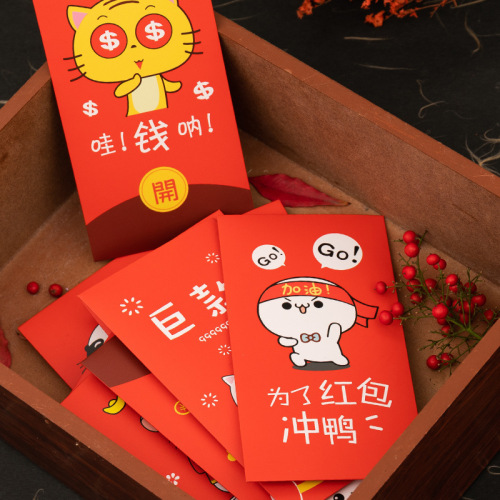 Factory Direct Sales New Personalized Creative Cartoon Red Envelope Wholesale New Year Lucky Funny Thick Red Envelope Bag Large