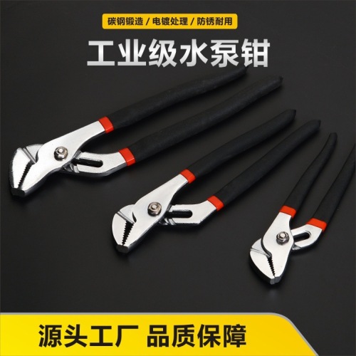 Factory Wholesale Direct Sales Carbon Steel Forged Water Pump Pliers A3 A6 Type Pliers Pipe Pliers Hardware Tools