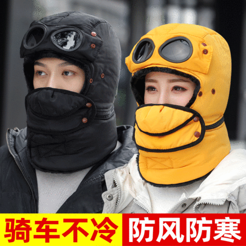 new korean style women‘s winter warm padded glasses lei feng hat cycling windproof winter outdoor youth ear protection hat