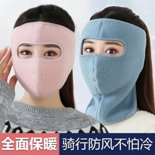 autumn and winter warm mask cycling skiing masked mask polar fleece windproof cold-proof thickened neck protection integrated mask