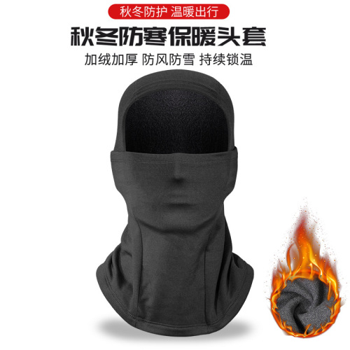 dafen riding winter cycling mask warm cold-proof windproof motorcycle riding hood face protection ski mask