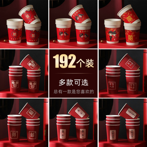 Tea Wedding Wedding Paper Cup Complete Collection Wedding Banquet Wedding Disposable Xi Word Cup XI Cup supplies Red Paper Cup Water Cup