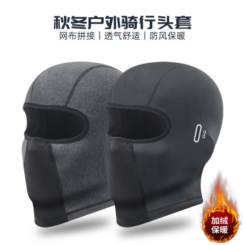 winter breathable ski face protection riding mask motorcycle riding warm fleece-lined cold-proof windproof headband scarf