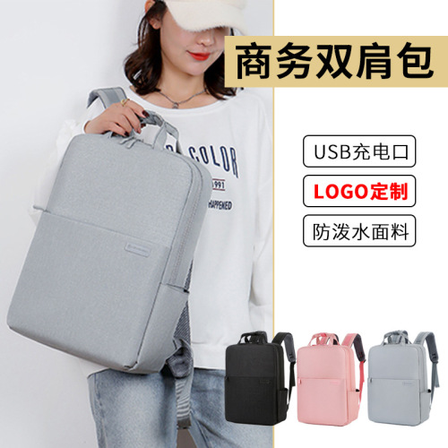 Women‘s Computer Bag Backpack Men‘s and Women‘s USB Charging Computer Bag Business Bag