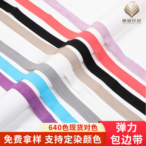 [640 colors in stock] 2cm7070 color elastic edging down jacket underwear nylon edging edging strip