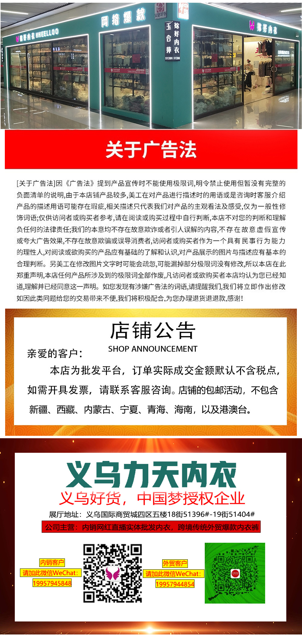 高领雪纺衫早秋新款 褶皱网纱蕾丝衫打底衫洋气高端别致详情2