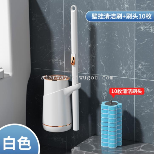 toilet brush wall-mounted household set long handle disposable wall-mounted toilet brush artifact