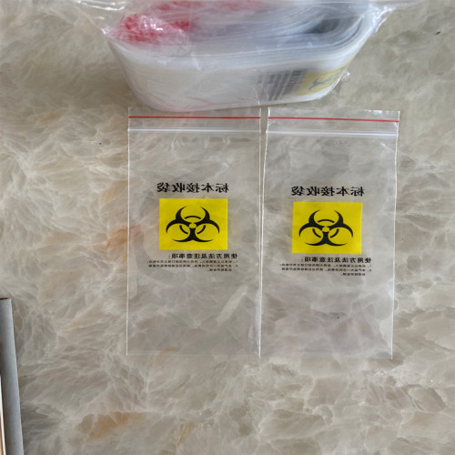 double-layer self-sealing bag biological detection specimen bag medical pathology sample bag double bone strip self-sealing bag