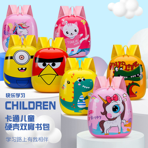 mq children‘s bags backpack cartoon animal eggshell schoolbag boys and girls gift bag
