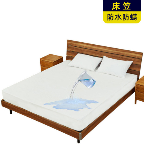 waterproof fitted sheet mattress cover bamboo fiber terry cloth urine-proof bedspread mattress cover wholesale