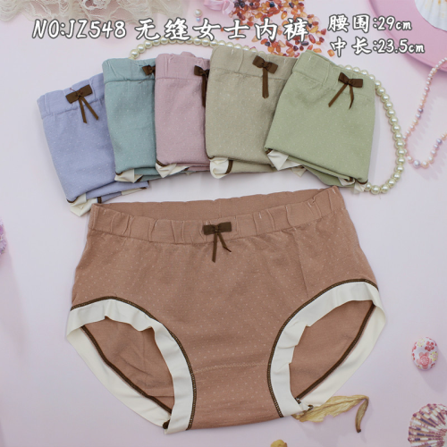 Underwear Women‘s Triangle Wholesale Underwear Seamless Comfortable Breathable Underwear Factory Direct Sales Jz548