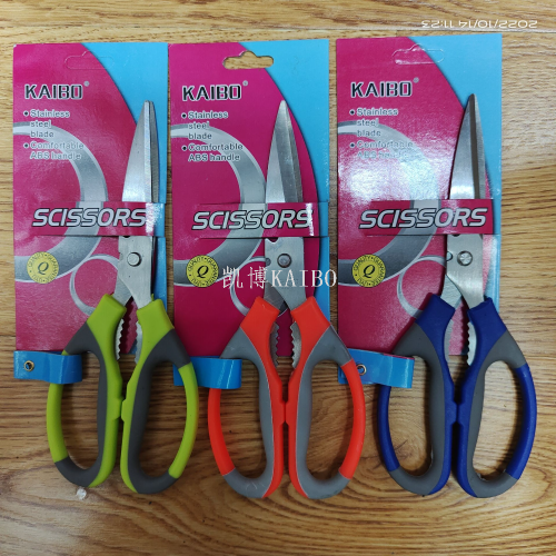 kaibo kaibo supplies kb9340 9340-2 kitchen scissors multi-function scissors stainless steel scissors