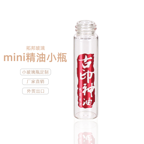 customizable diameter 18mm screw mouth glass bottle silk screen essential oil spray perfume bottle