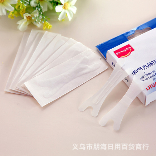 Exclusive for Export Transparent PVC Nasal Patch Relieve Cold Discomfort Nasal Congestion Runny Nose Sneeze Ventilation Nasal Patch Manufacturer direct Sales