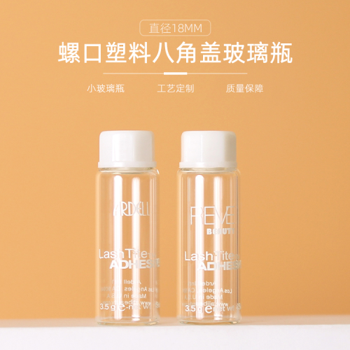 factory direct supply octagonal cover glass small bottle logo printing essential oil sub-packaging small sample bottle