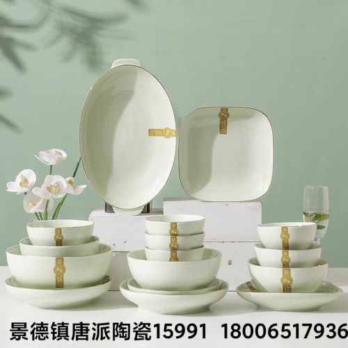 Qingyao Simple Meal Golden Edge Rice Bowl Ceramic Salad Bowl Handle Plate Soup Plate Western Cuisine Plate round Roasting Plate Pizza Plate