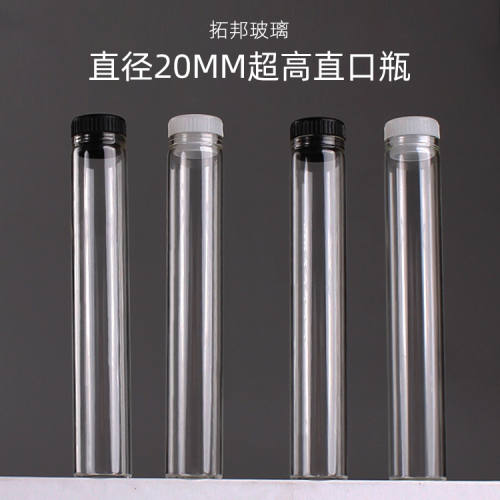Diameter 20mm Glass Test Tube 30ml Plastic Plug Straight Mouth Control Reagent Bottle