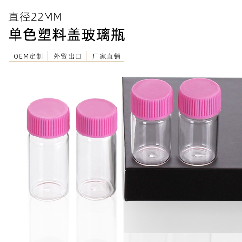 wholesale 22mm plastic lid glass bottle essential oil liquid screw bottle sealed transparent tube bottle