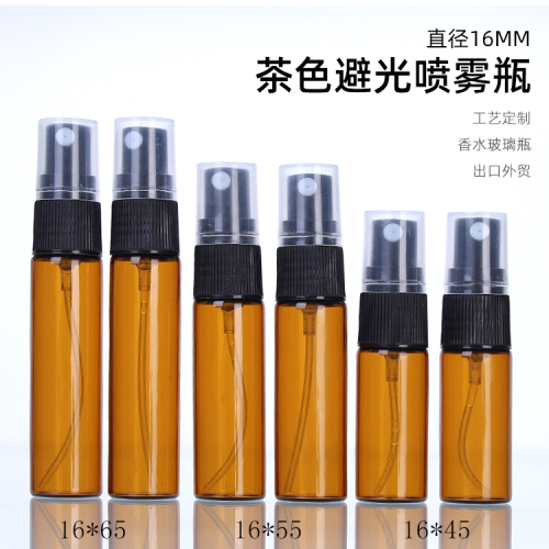 diameter 16 brown glass bottle light-proof cosmetics perfume sub-packaging spray bottle