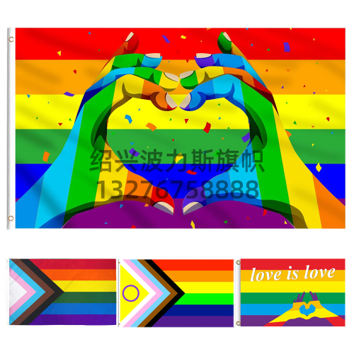 Rainbow Flag 90 * 150cm Bisexual LGBT Lesbian Double Gender Gay Rainbow Flag Customized Pride