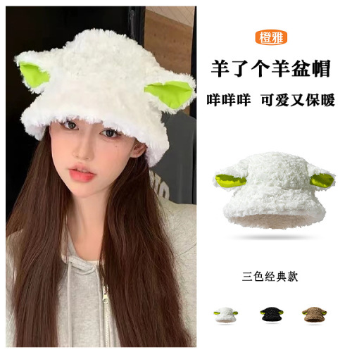 Lamb Hat Female Autumn and Winter Fisherman Hat Cute Winter Plush Ears Confinement Sheep a Sheep Warm BAA Basin Hat