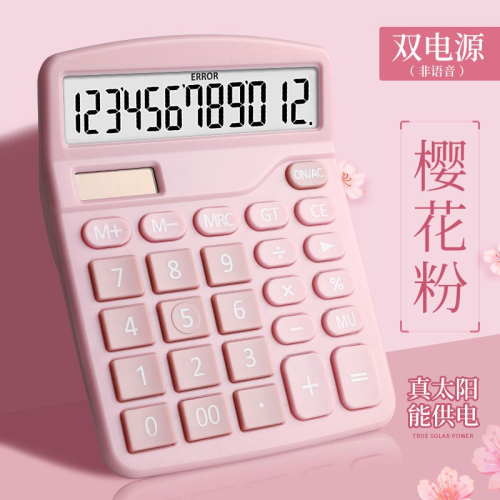 837 calculator 12-bit solar dual power student color calculator office procurement wholesale computer