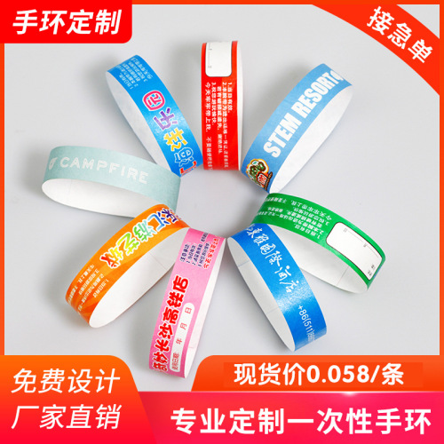 About One Playground Disposable Waterproof Bracelet Synthetic Paper DuPont Paper Wrist Band Children‘s Playground Admission Ticket