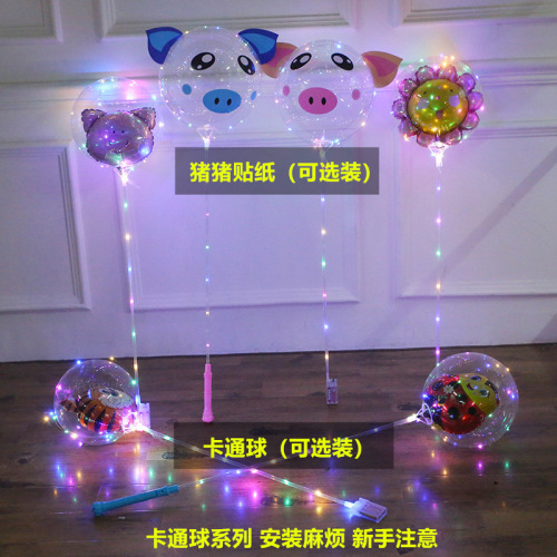 a large number of wave balls wholesale stalls qixi balloon internet celebrity wave ball luminous balloon led pig balloon with light
