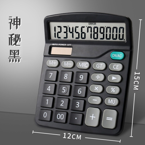 837 solar 12-bit large screen desktop computer blue black financial office calculator printable logo