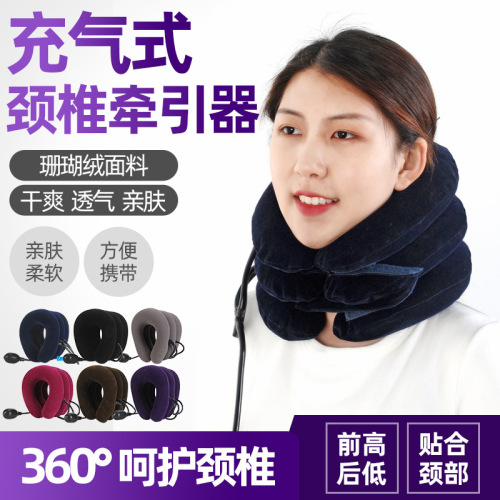 C-Shaped Pillow Cervical Traction Device Three-Layer Cervical Pillow U-Shaped cervical Spine Corrector Neck Tractor Home Stretch Full Velvet
