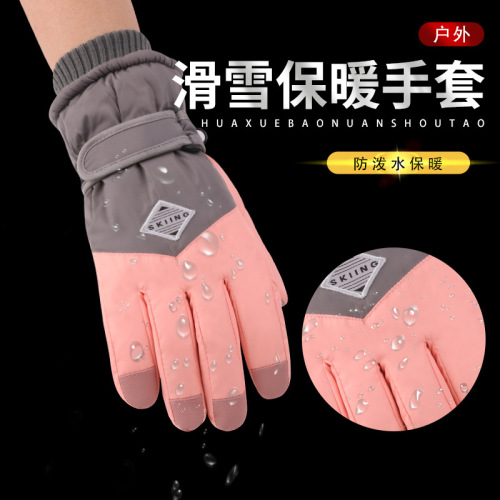 ski gloves women‘s winter cute waterproof windproof warm fleece padded sports outdoor cycling cold-proof gloves