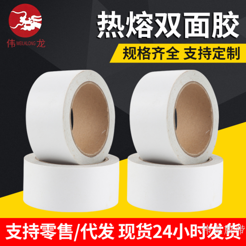factory wholesale white transparent double-sided adhesive tape strong adhesive manual easy to tear high adhesive stationery tape