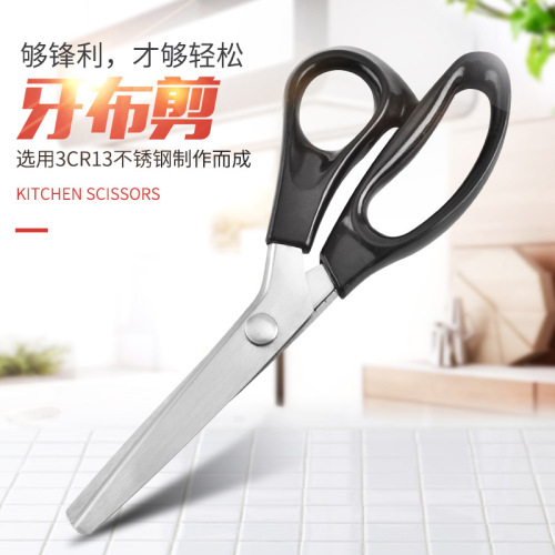factory wholesale tooth cloth scissors clothing tailor cloth lace scissors serrated wolf tooth scissors wave pattern packaging