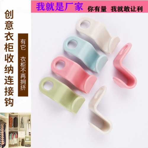 hook chain buckle hook hanger connection hook fashion hanger chain buckle thickened plastic stackable chain buckle