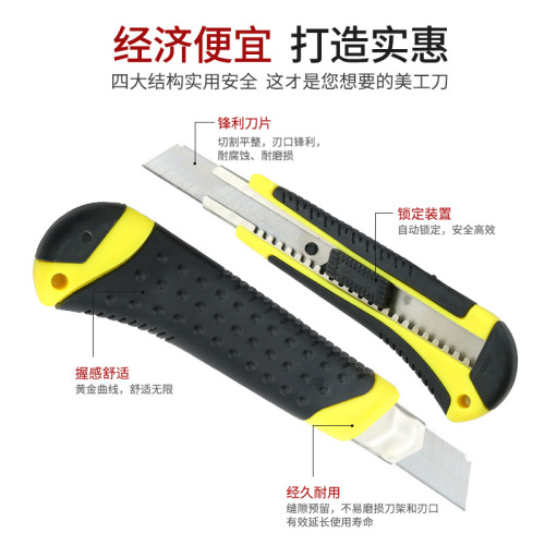 factory direct glue-coated art knife 18mm large knife holder comfortable non-slip handle automatic locking sharp and durable