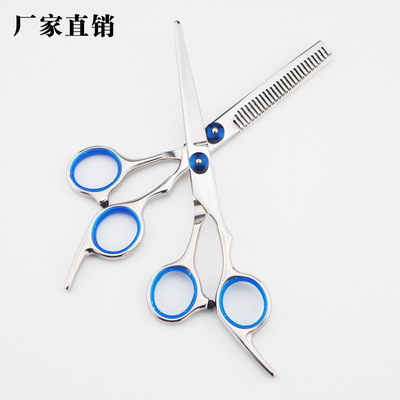 professional barber scissors flat scissors liu sea scissors tooth scissors thinning scissors hairdressing scissors 6-inch family haircut tool set