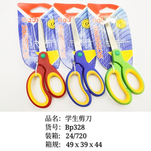 student scissors soft handle scissors， cartoon color scissors