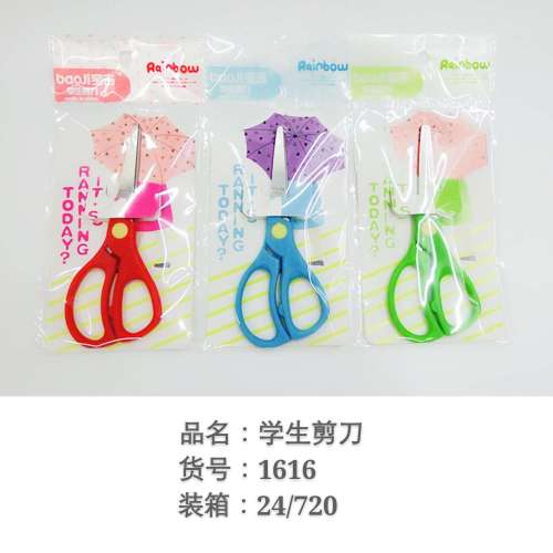 Scissors for Students， Children‘s Scissors， Safety Scissors， Two Yuan and Five Yuan Good Goods