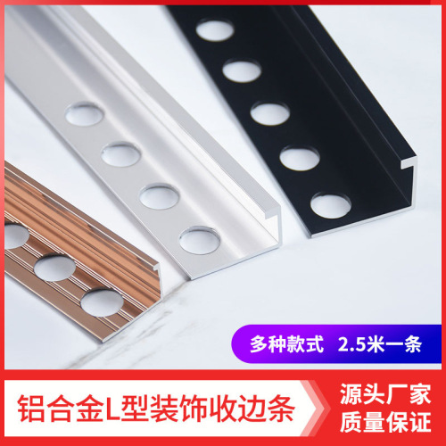 aluminum alloy right-angle closing strip l-shaped edge closing wooden floor layering tile balcony decorative strip