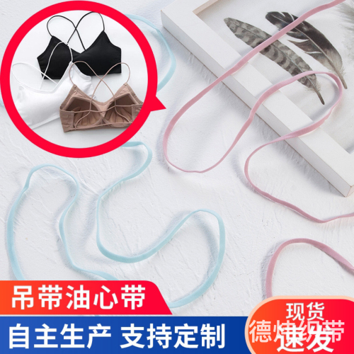 Sling Oil Core Bra Bra Strap Sling Beautiful Back Elastic Band DIY Shoelace for Lazy People Elastic in Stock
