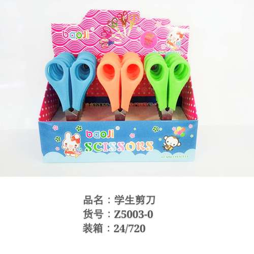 scissors for students children‘s scissors display box， scissors