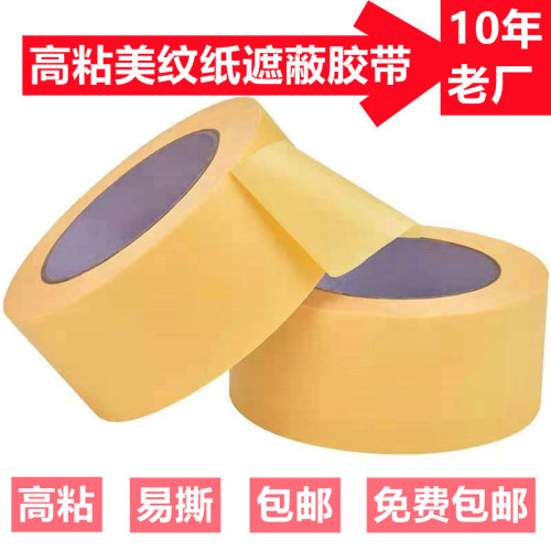 masking tape tape wholesale yellow car paint decoration masking paper tape easy to tear sketch writing high adhesive