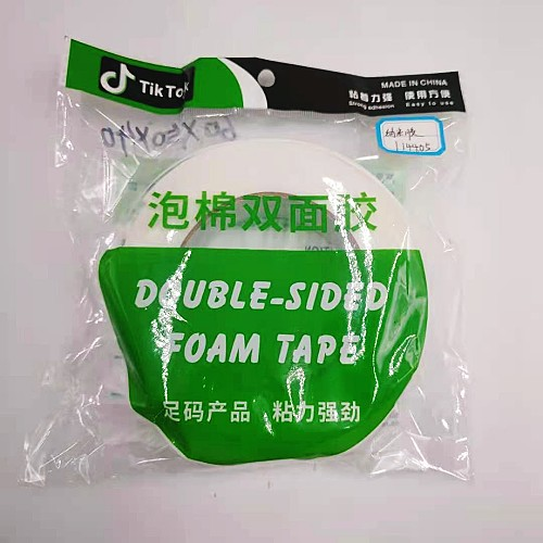 popular english foreign trade good quality sponge double-sided adhesive household daily use multifunctional