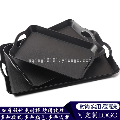 Restaurant Fast Food Tray Plastic Color Hotel Supplies Seamless Tea Tray