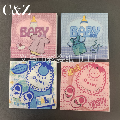 Baby Series Napkin Tissue Foreign Trade Printed Napkin Square Tissue Double Layer Tissue Factory Direct Sales