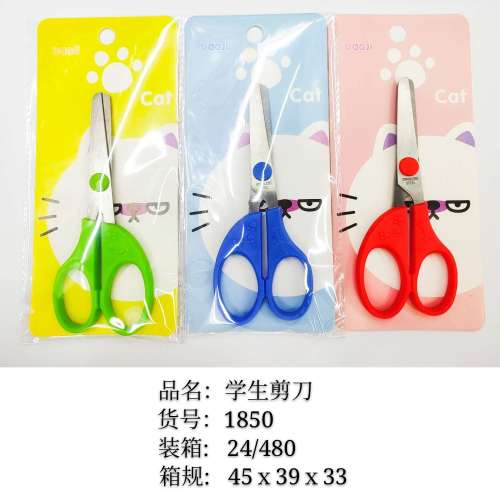 bone scissors， scissors for students， baoji scissors， effective use， baoji