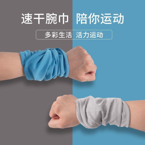 outdoor sports wrist towel running mountaineering sweat towel fitness basketball cold feeling sweat-absorbent comfortable breathable cold wrist towel